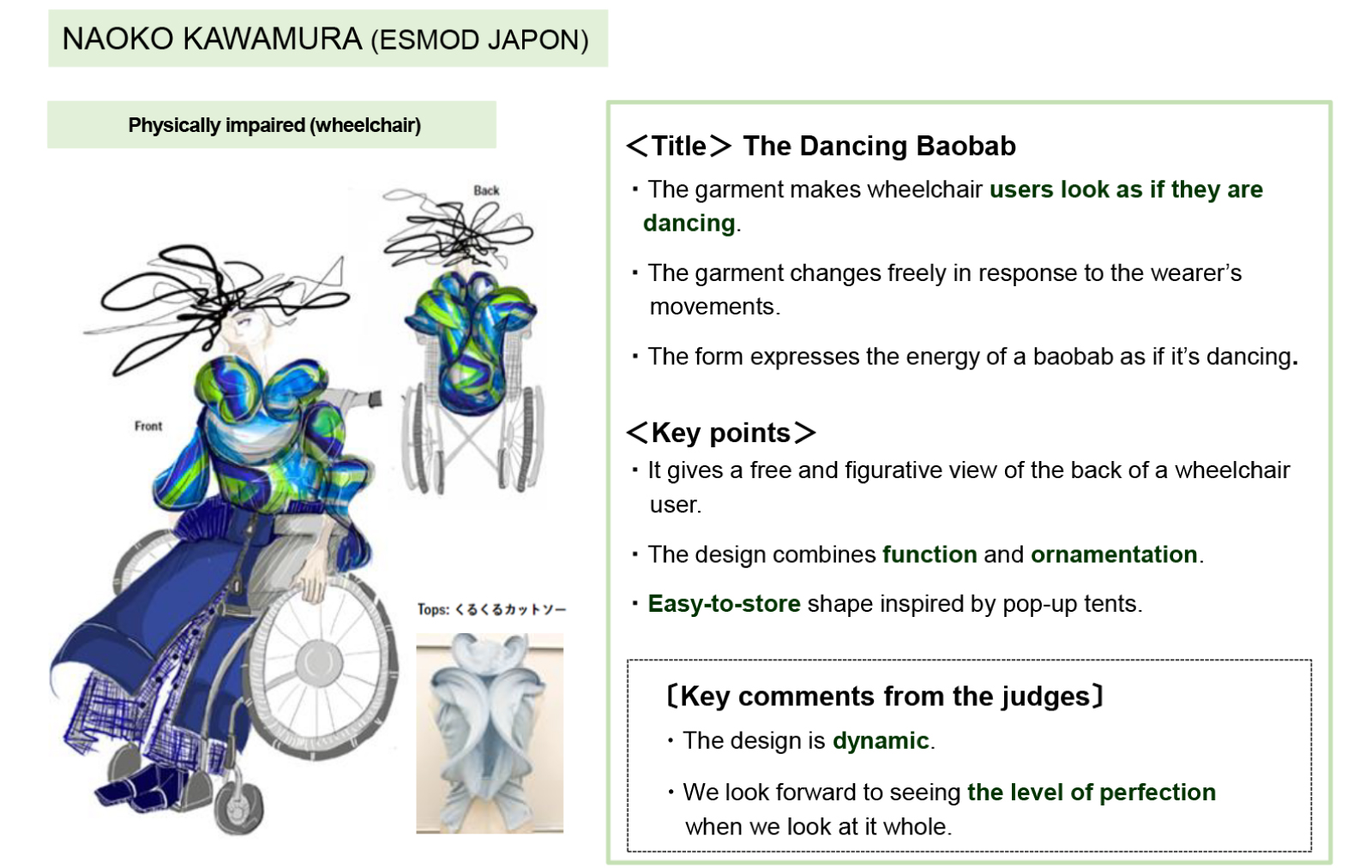 The Dancing Baobab
